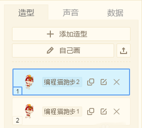 编程猫编辑器2021最新手机版