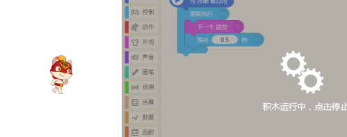 编程猫编辑器2021最新手机版
