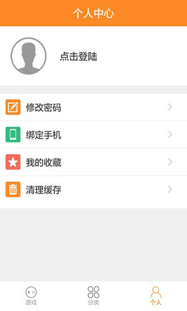 H5游戏盒子手机破解版