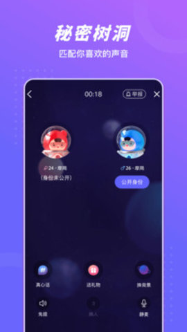 语玩APP官网最新版