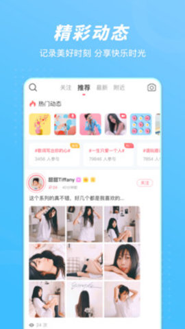 语玩APP官网最新版