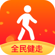 全民健走极速版赚钱