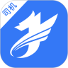 捷利顺司机端APP安卓版