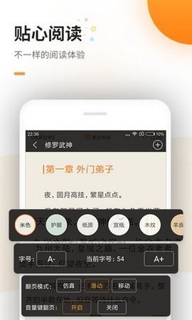 蜜蜂追书破解vip