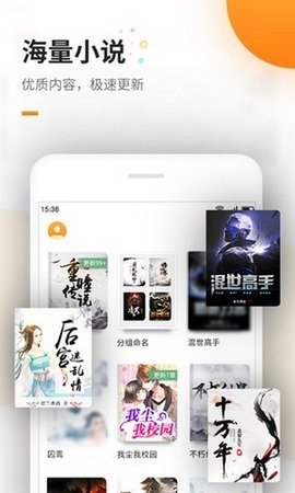 蜜蜂追书破解vip