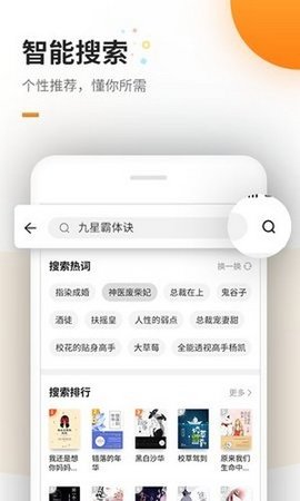蜜蜂追书破解vip