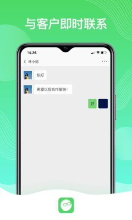 旺旺生意圈App官方版