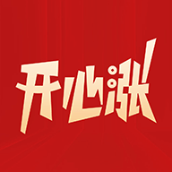 开心涨app安卓赚钱平台（注册就送0.5元）