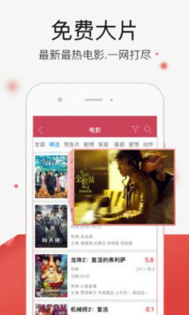 老三电影院app永久免费观影