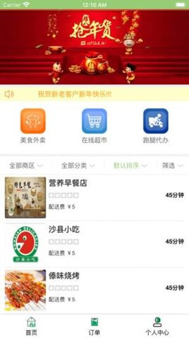 缅北跑腿网手机版