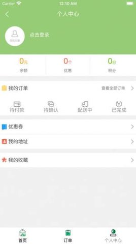 缅北跑腿网手机版