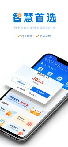 浦慧app安卓版