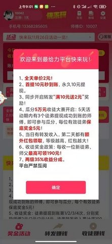 16f5fc4529a97f18_600_0_270x480