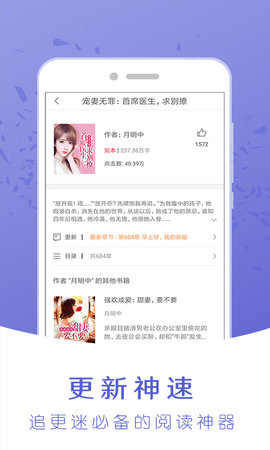 嗨小说阅读软件官方版