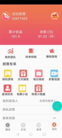 16f5f2a742db6daa_600_0_270x480