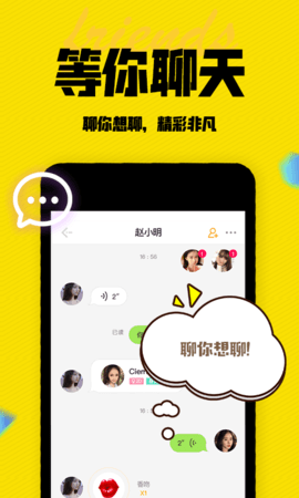 陌闲app2021最新版本