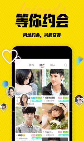 陌闲app2021最新版本