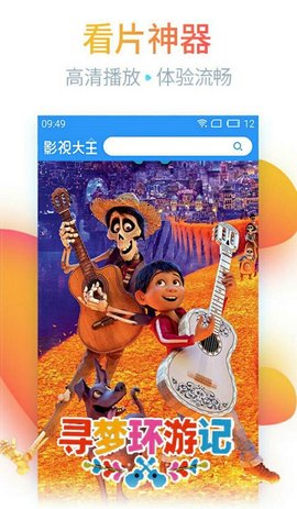 河马影院网址下载