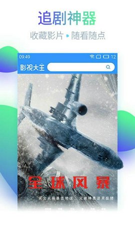 河马影院网址下载