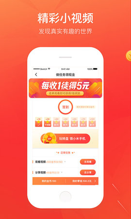 可可视频2021免费最新版