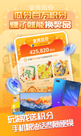 赚赚小游戏提现最新版
