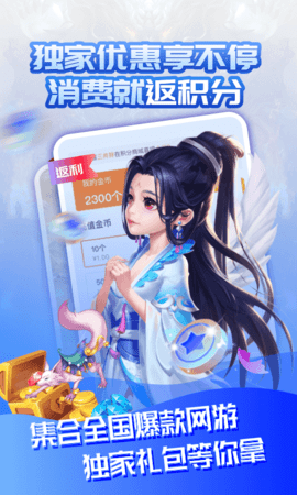 赚赚小游戏提现最新版