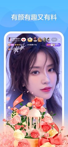 音啵社交app软件