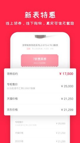82c9004e96da434df15e0068817855f2_270x480