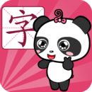 熊猫识字乐园app全程免费版