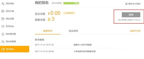 马蜂窝旅游网页版
