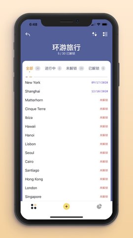 Bucket愿望清单APP