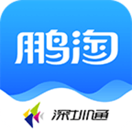 深圳通(鹏淘)官方app下载