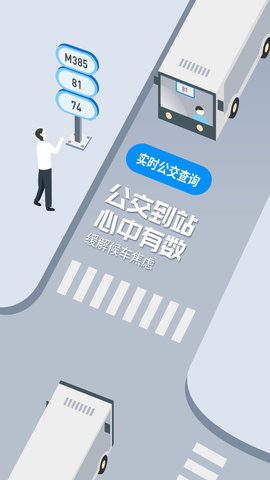 鹏淘深圳通最新版