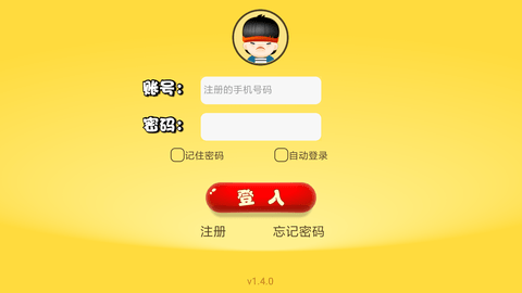 口袋家教学生端2021最新款