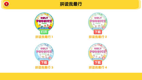 口袋家教学生端2021最新款