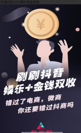 新视野短视频app官方最新版手机下载