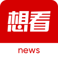想看视频app