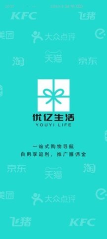 优亿生活最新官方版