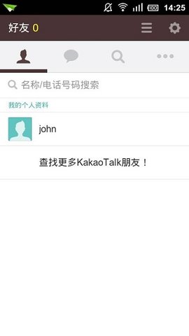 KakaoTalk官方手机版