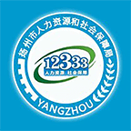 扬州人社官方app