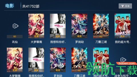 爱兔影视App官方版