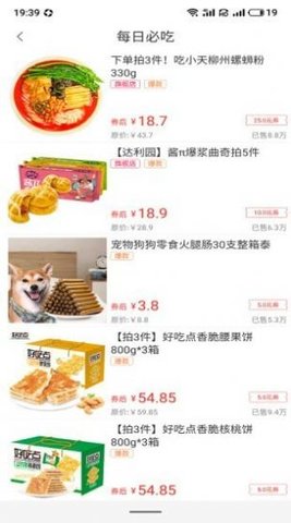 券太太app最新官方免费版