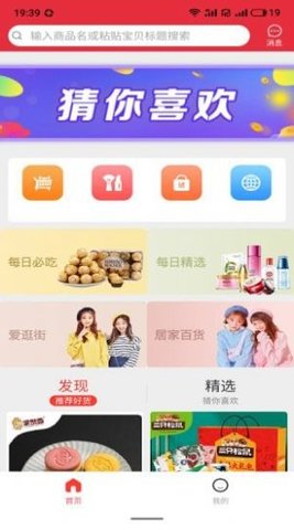 券太太app最新官方免费版