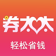券太太app最新官方免费版