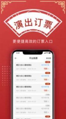 德云社龙字科