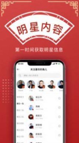 德云社龙字科