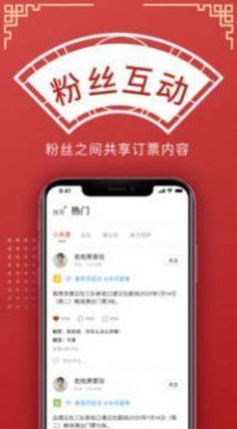 德云社龙字科招生报名app官方
