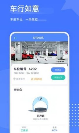 樾生活app最新手机版