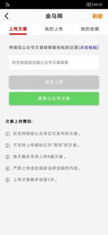 金羊网app安卓赚钱版