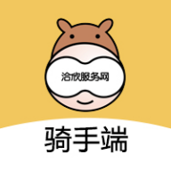 洽欣骑手端App